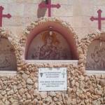 Προσκύνημα στην Αγία Γη