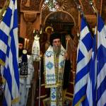 Επέτειος ολοκαυτώματος της Καντάνου