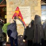 Θυρανοίξια Ι. Ναού Οσίου Νικηφόρου του Λεπρού