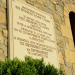 Θυρανοίξια Ι. Ναού Οσίου Νικηφόρου του Λεπρού