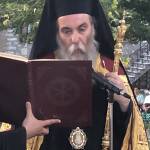 Εορτή Γενέσιου της Θεοτόκου