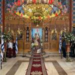 Εορτή Αγίου Αμφιλοχίου