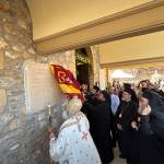 Πατριαρχική Θεία Λειτουργία στον Όσιο Νικηφόρο τον Λεπρό