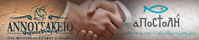 anusakio karelio-jpeg