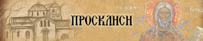 prosklisis thiraniksia kyrgiannis ksenos2013